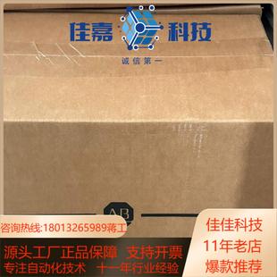 罗克韦尔变频器全新 20AD5P0C3AYNNNC0
