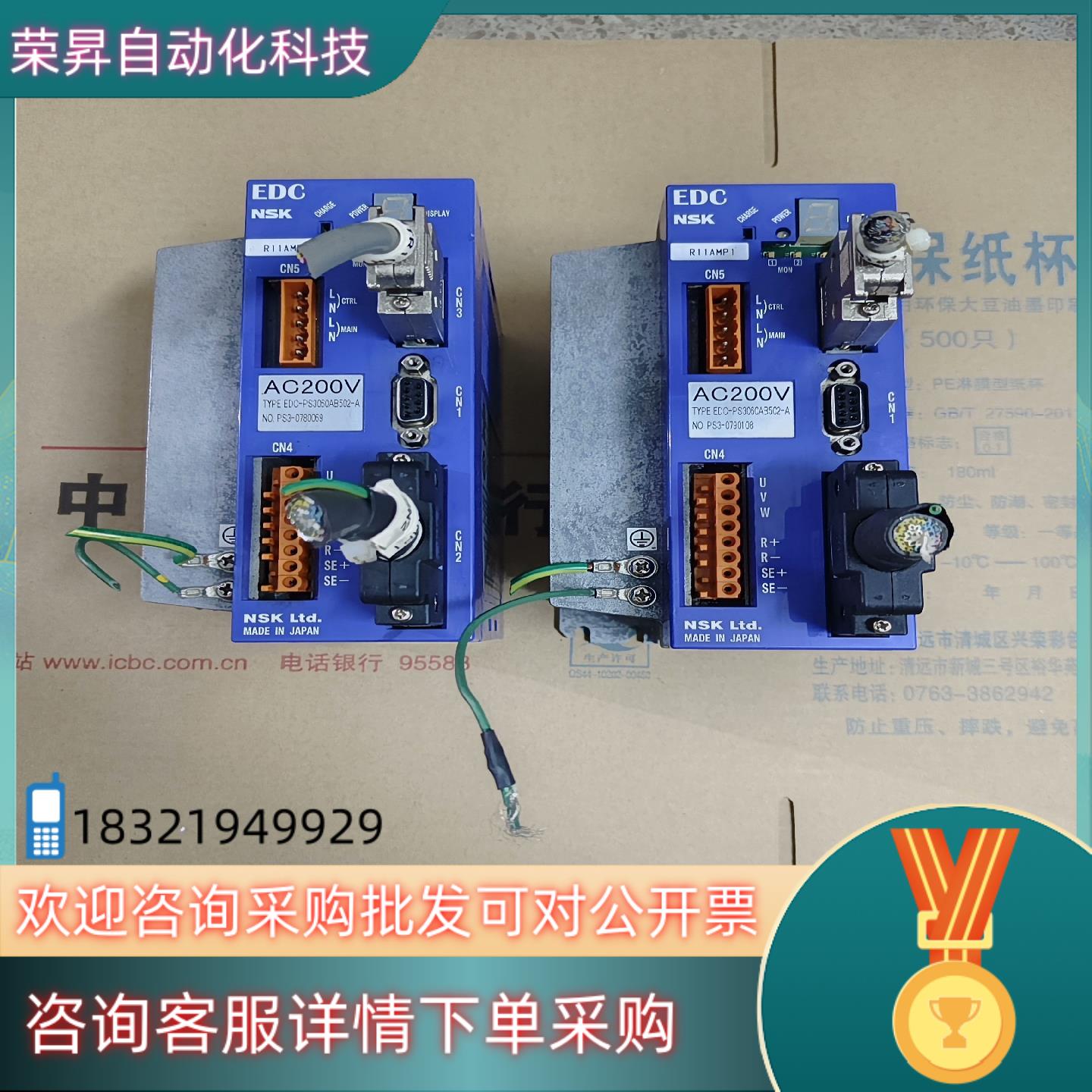 现货NSK驱动器M-EDC-PS3060AB502成色