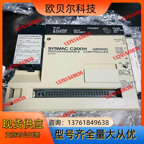 ，C200H-CPU01-E ，，成色九新，库