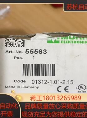 MURR穆尔模块，型号多55563/55562/5552