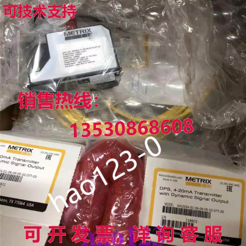 原装供应MX2034-01-06-09-05-02-077-00 METRIX Proximitor