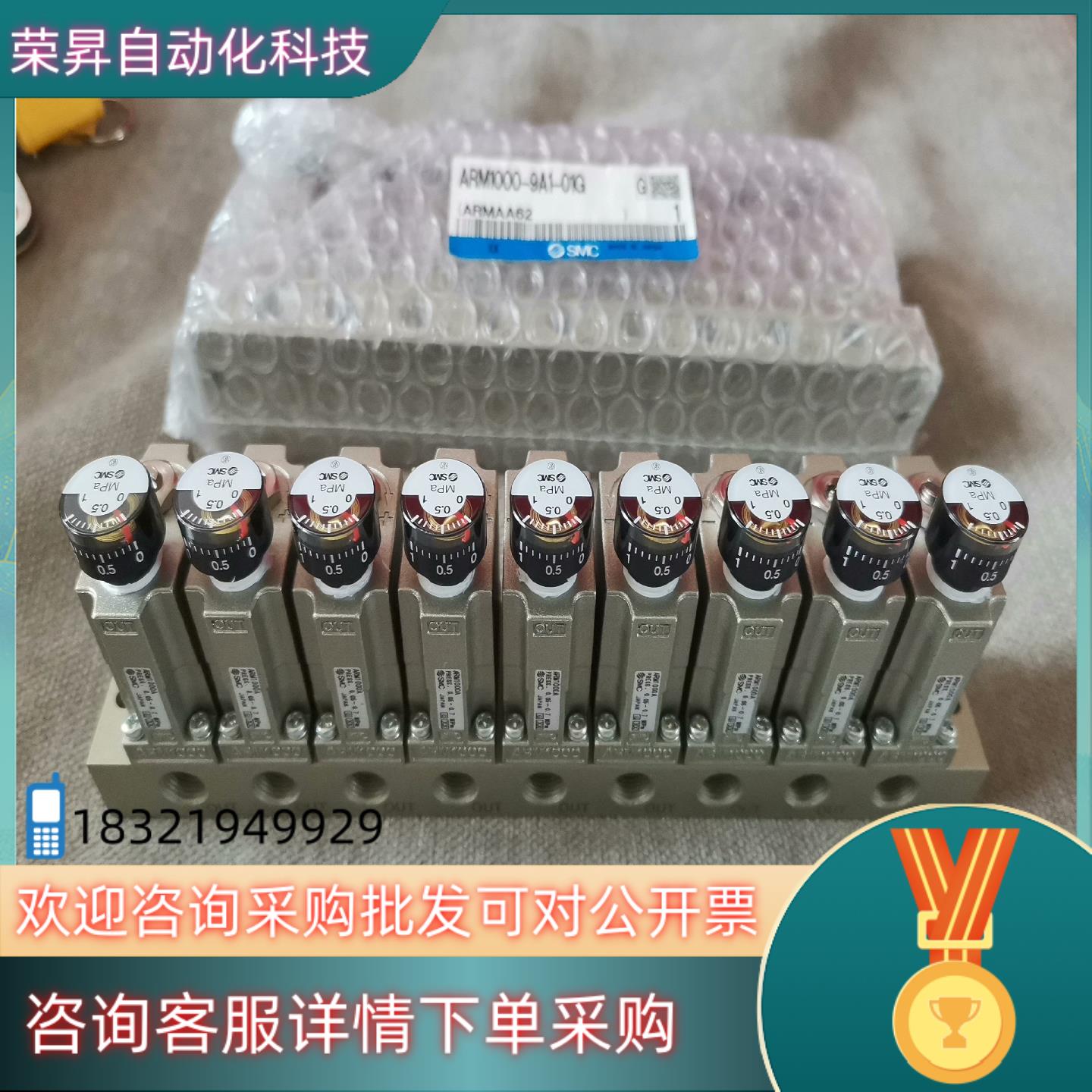 现货SMC调压阀ARM1000-9A1-01G