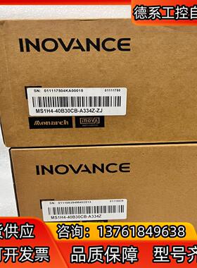 #电子器件 汇川电机MS1H4-40B30CB-A334Z