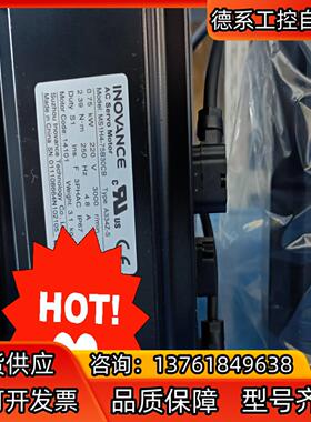 汇川刹车电机MSIH4-40B30CB-A334Z