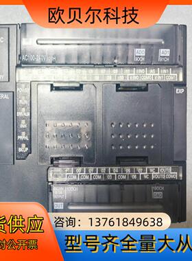 CP1E-NA20DR-A，原装正品，功能完好，版本V