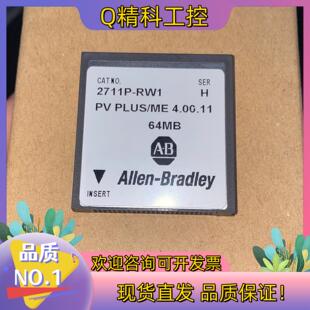 2个 罗克韦尔内存卡 现货2711P RW1