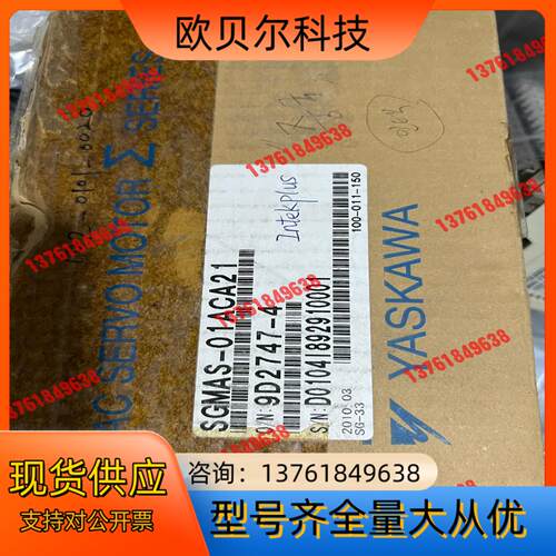 全新原装安川伺服电机SGMAS-01ACA21