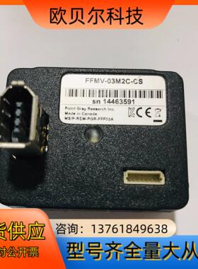 灰点工业相机 FFMV-03M2C-CS 1394A接口30