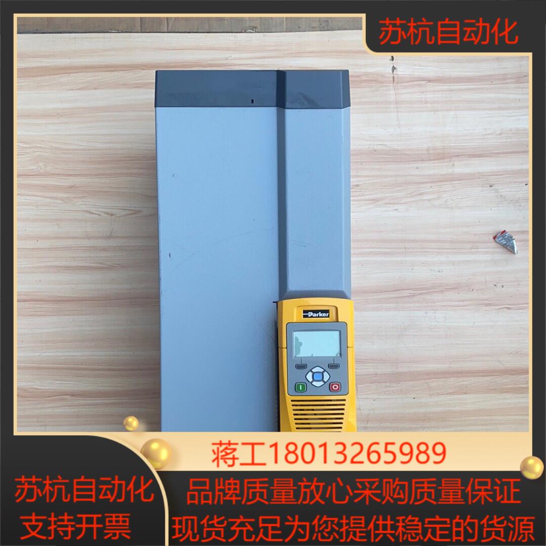 派克AC30变频器710-4H0145-BE-0S-0000