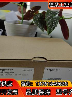 12865V  WX1537  全新图片实拍