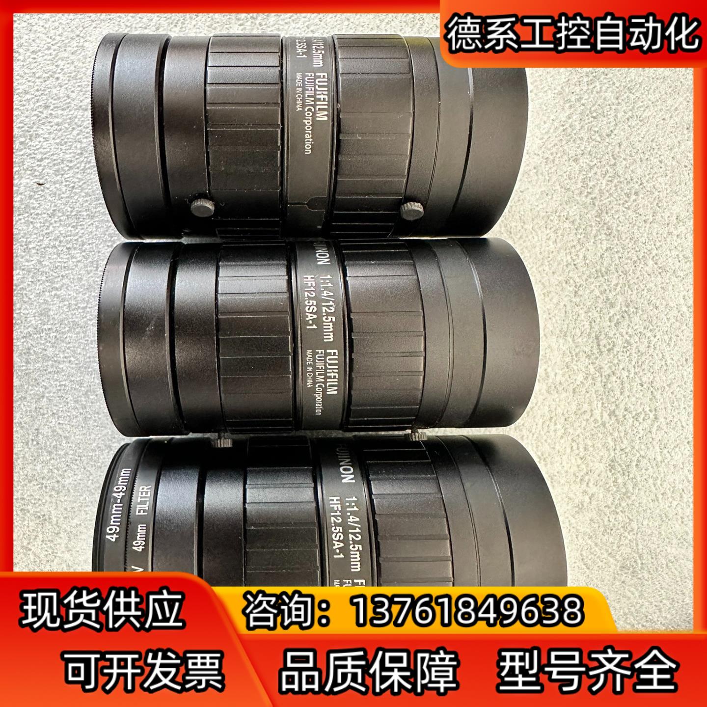 富士镜头 25mm HF125SA-1 工业相机C口镜头