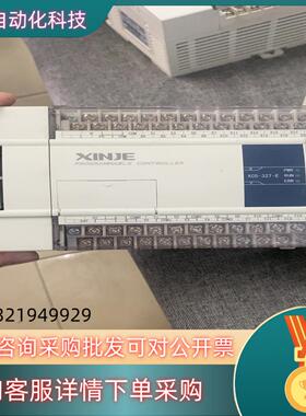 现货信捷XC5-32T-E年份新成色还可以功能已