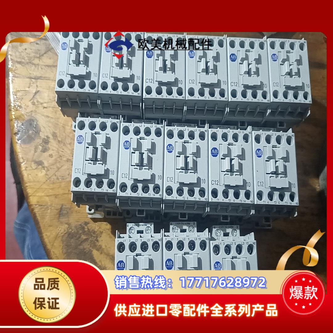 AB接触器100-C12*10    交流110-120伏议价