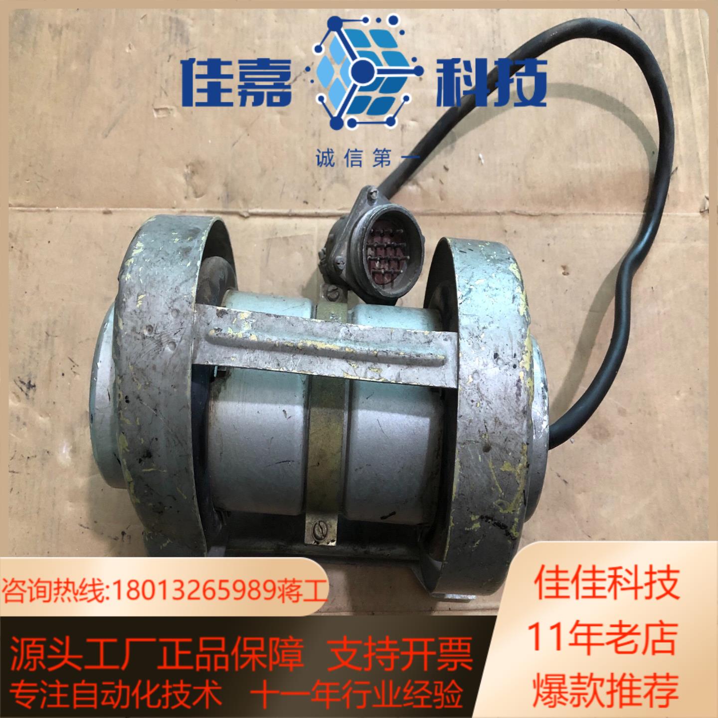 航材 XJS-1B信号器