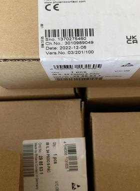 IB IL 24 PSDO 8-PAC   2985631