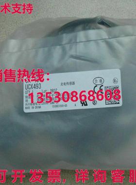原装供应CX-493 CX493   SUNX 光电传感器 PAN