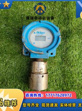 德尔格Drager 气体检测仪瓦斯检测仪  当配件机议价