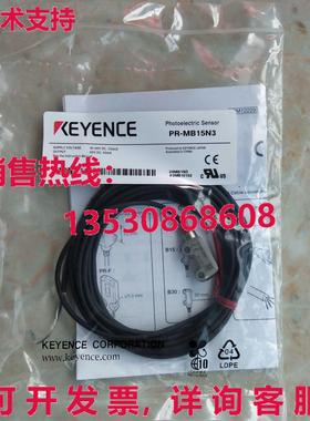 供应原装Keyence PR-MB15N3 PRMB15N3光电传感器