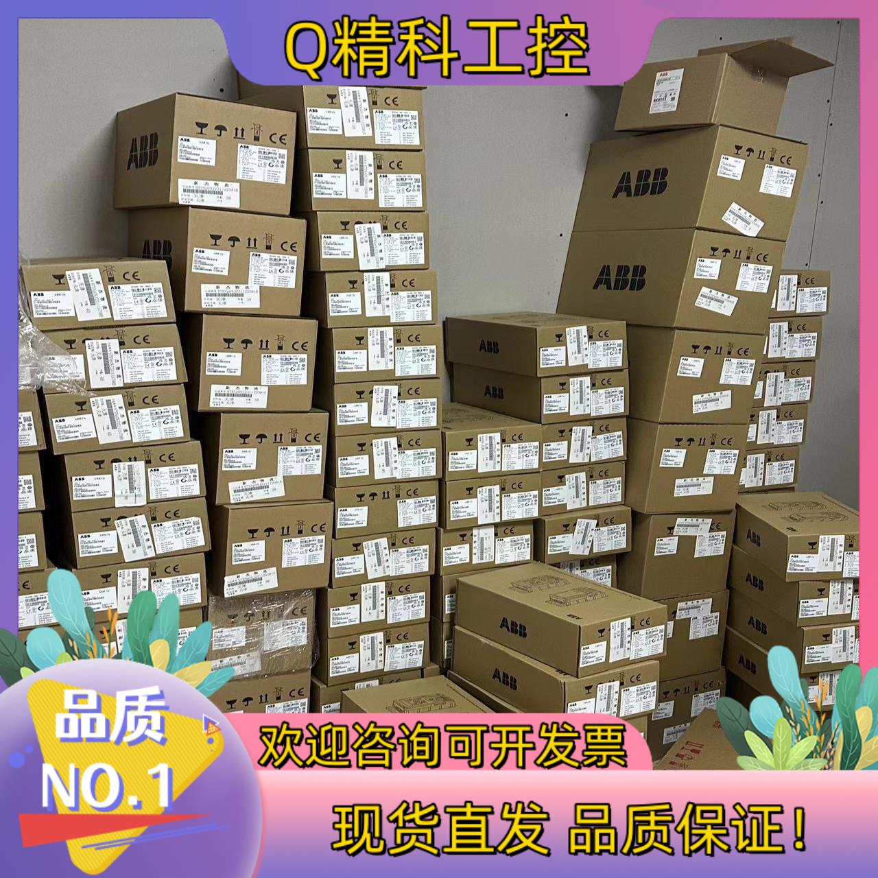 现货ABB变频器ACS380-040S-050A-4