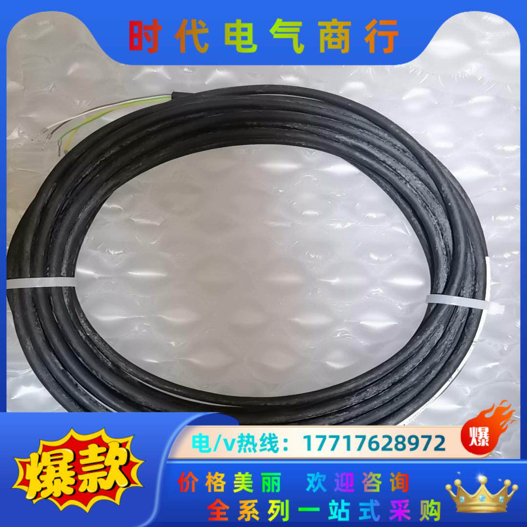 e+h PH电极连接线CYK10-G101 全新原装剩余1根议价