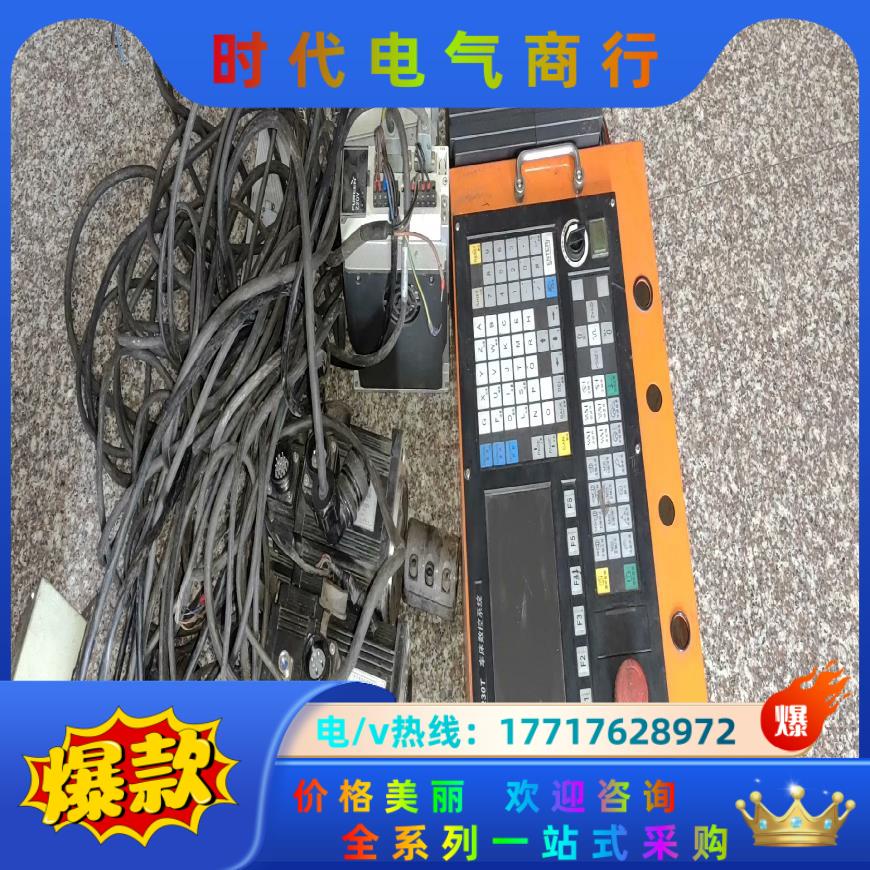 完整的DD-230T数控系统驱动器伺服电机变频器带线议价