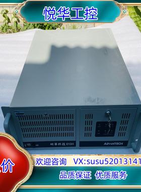 原装研华工控机IPC-610H /PCA-6187主板/P4-3议