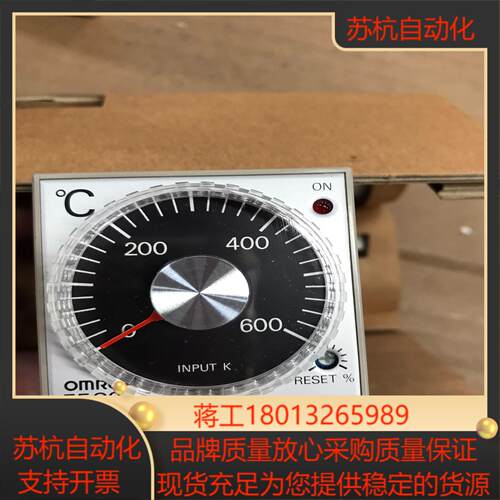 圆面温度控制器E5C2-R40K E5CS-Q1K