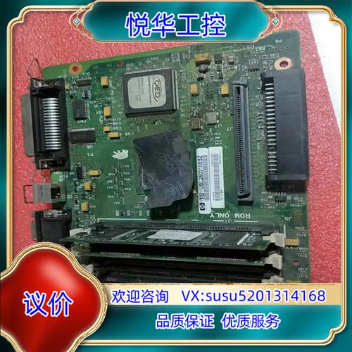 原装hp  C4169-80104  TC  JBL260310议价