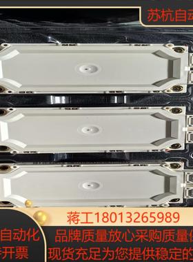 IFF600B12ME4S8P-B11英飞凌模块全新原装正品议价