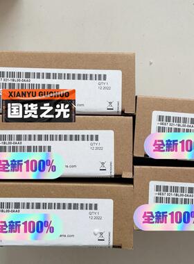 【工控自动化】闲置S7321-1BL00-0AA0300系列数字议价