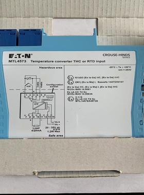 MTL安全栅MTL4573，MTL4544，MTL4511，MTL4541B，MTL4549，4议价
