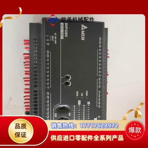 台达 PLC 货DVP32EC00T3，图片，成议价