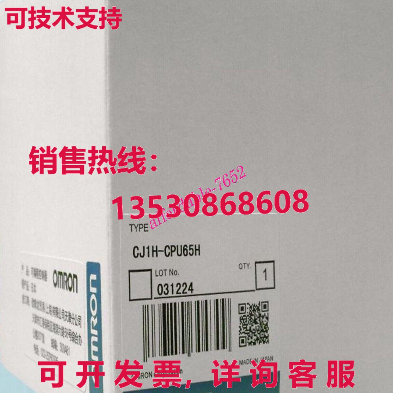 原装供应逻辑控制器模块 CJ1H-CPU65H