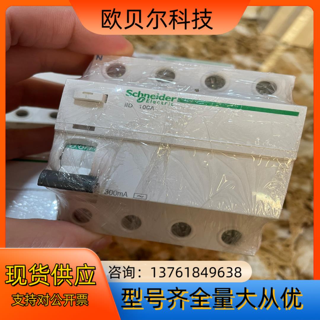 ＃漏保 西班牙产 高端设备拆下成色如图 25A