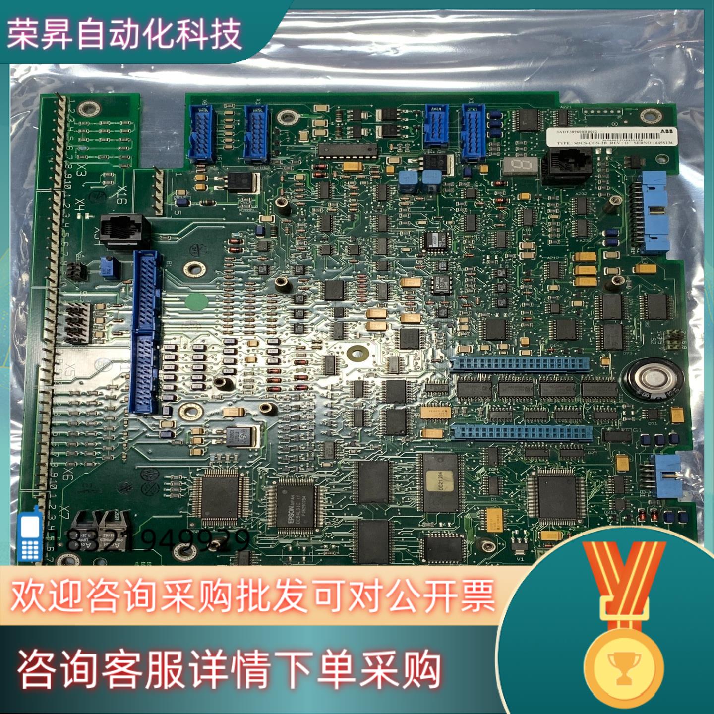 现货ABB主板SDCS-CON-2B3ADT309600R0
