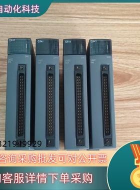 现货模块QX411台标