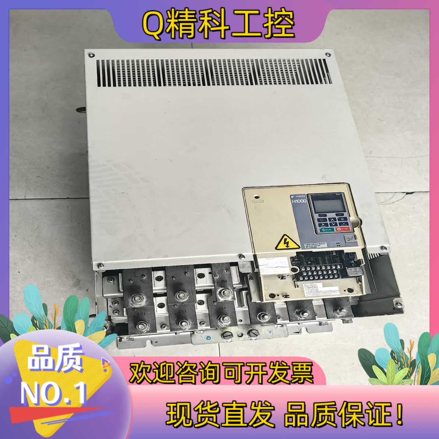 现货安川原装变频器安川H1000系列