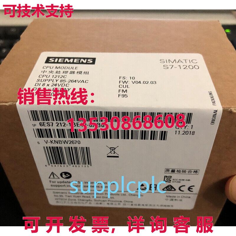 原装供应CPU 6ES7212-1BE31-0XB0