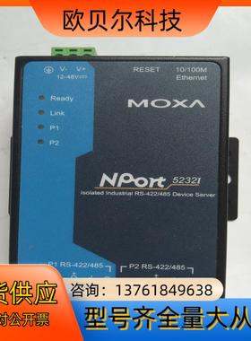 MOXA5232 5232i   闲置，功能正常，实