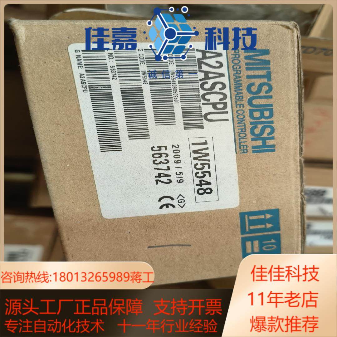 全新模块A2ASCPU 原装正品