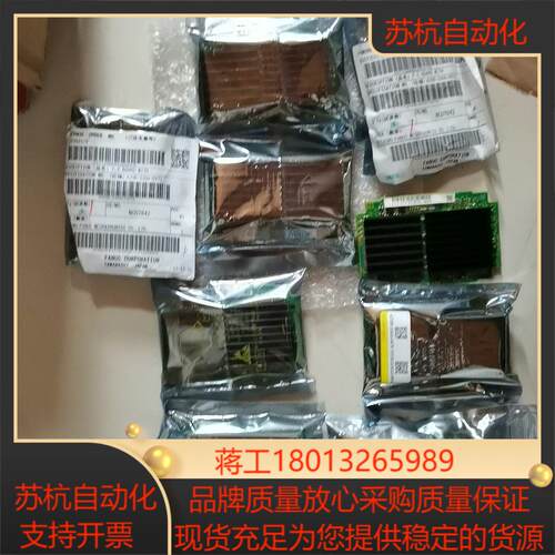 原装正品发那科CPU型号A20B-3300-0472  3