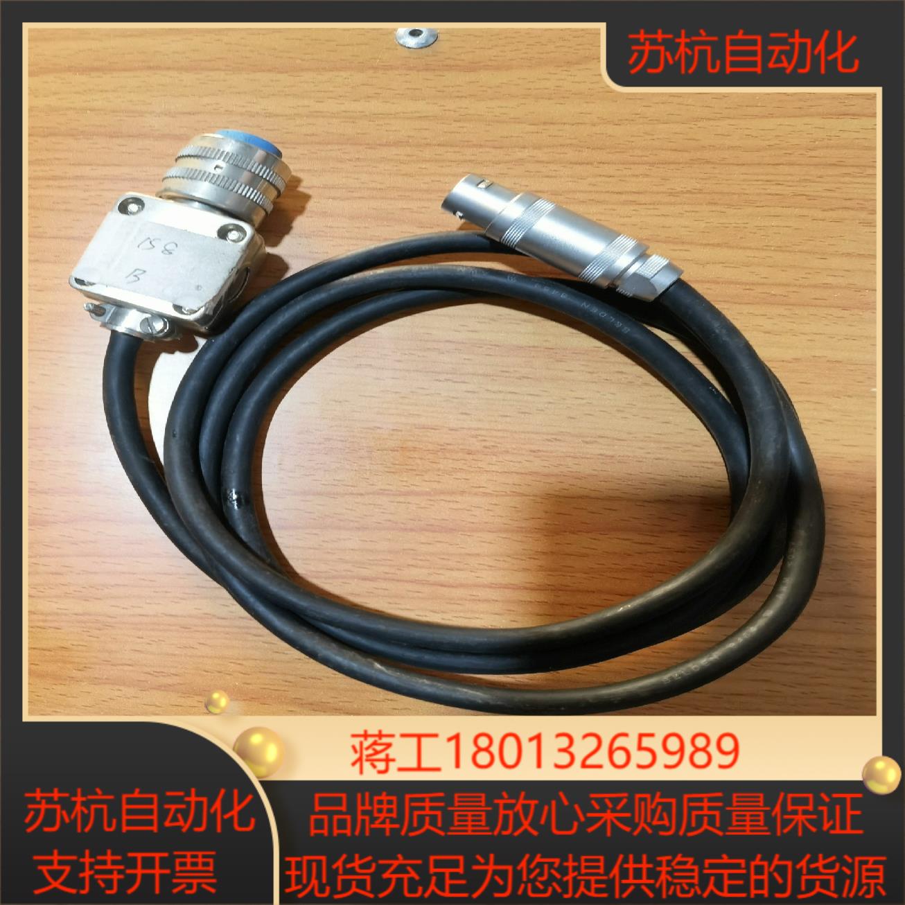 LEMO雷莫JAEGER接头线缆需要详聊