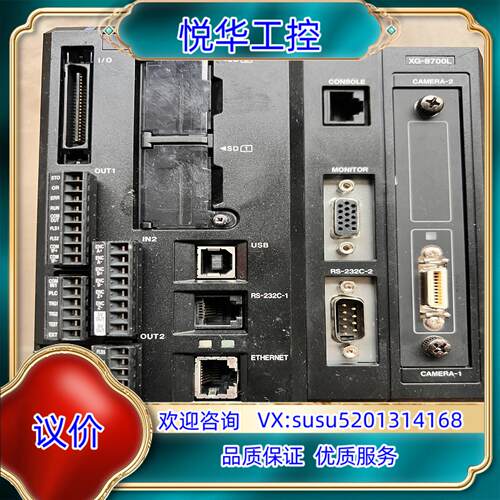 原装基恩士KEYENCE视觉控制器XG-8700L，原装货。议价