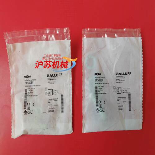 巴鲁夫传感器BES00EF全新原装正品2个需要