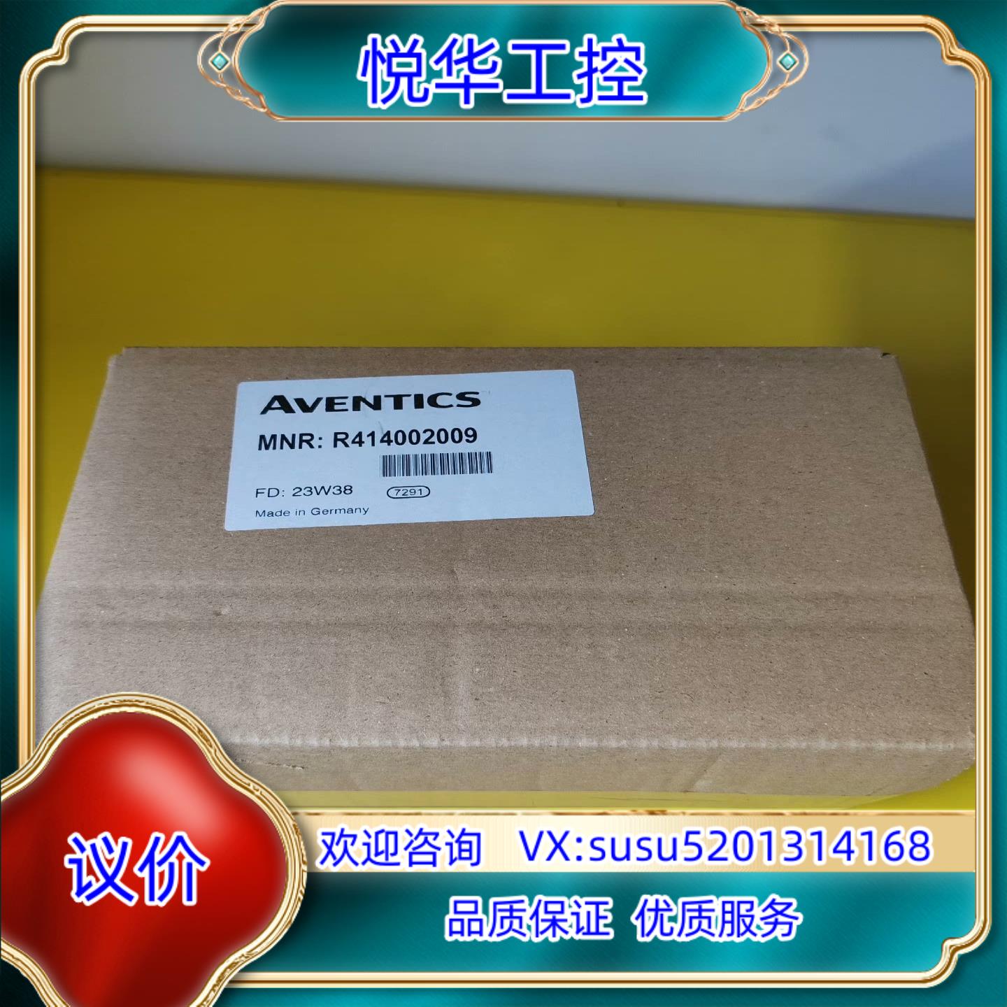 R414002009安沃驰气动阀全新原装正品现货议价