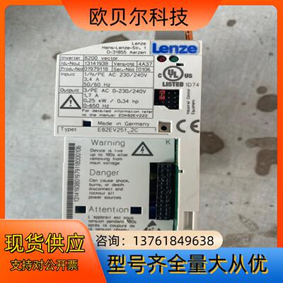 变频器伦茨 lenze 变频器 D-31855
