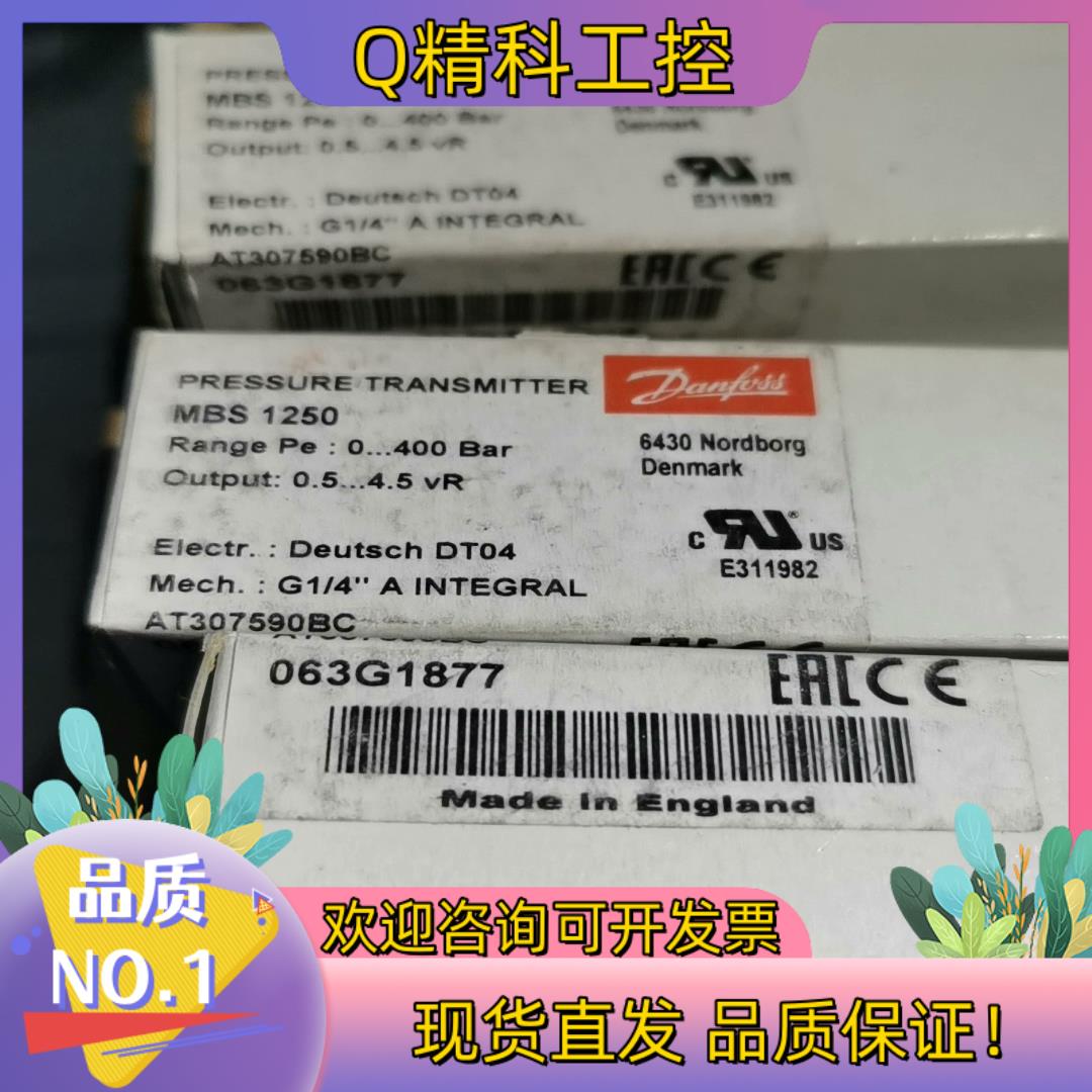 现货MBS1250-063G1887 全新4只