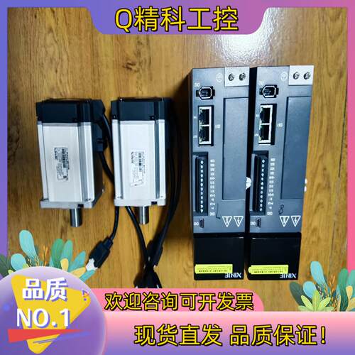 现货信捷750w总线伺服电机套装DS5C-20P7-PTA电机