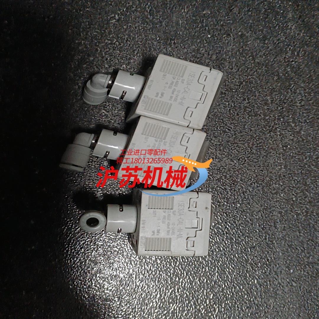 压力传感器，ISE30A-C4L-N-M。