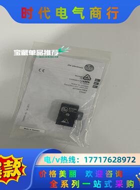 E70381 IFM易福门AS-Interface扁形电缆分议价